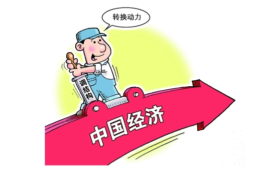 宏觀形勢半年報：增長趨于穩定 結構持續優化