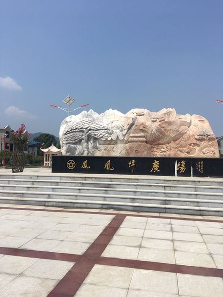 【紀(jì)念“三個(gè)90周年”】在這里，紅色傳統(tǒng)在改革創(chuàng)新中薪火相傳——探訪工農(nóng)革命軍第一面軍旗誕生的地方