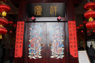 過年家家戶戶門前貼對聯