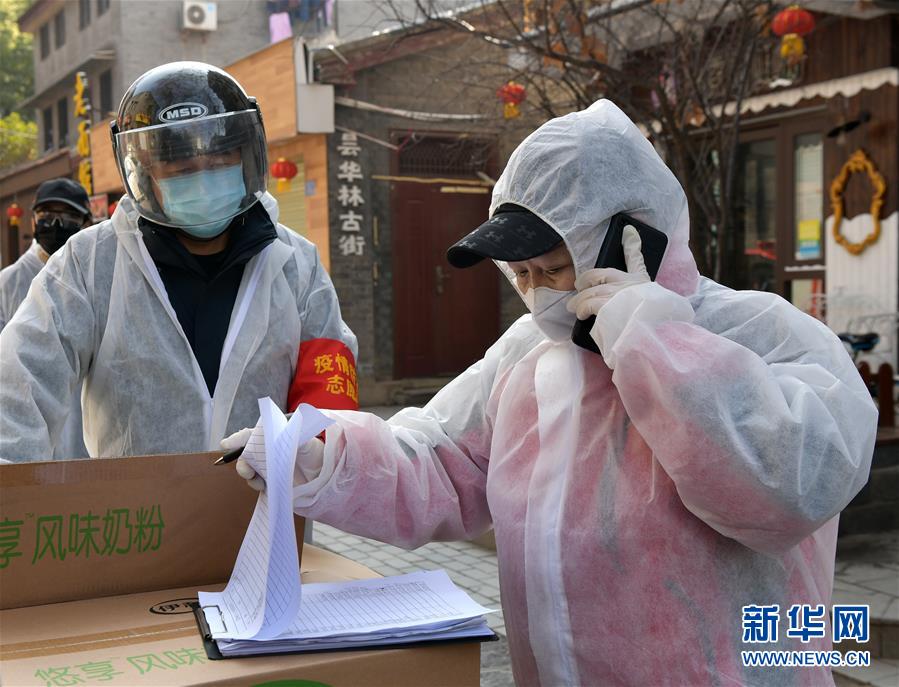 （聚焦疫情防控·圖文互動）（3）應收盡收 不漏一人——武漢發(fā)起新冠肺炎疫情防控應收盡收的總攻