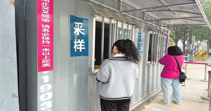 臨汾市中心醫院：堅守崗位 提供核酸檢測服務
