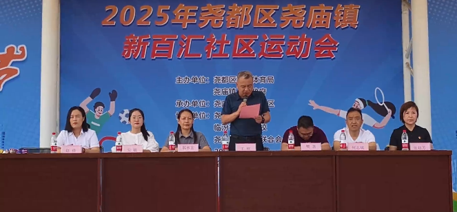 最初中國·文明臨汾 | 社區(qū)運動會嗨翻全場