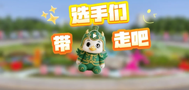 “伴手禮”亮相！滿滿臨汾元素~
