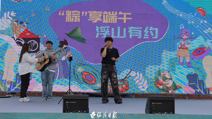來浮山寨圪塔，F(xiàn)un肆嗨！