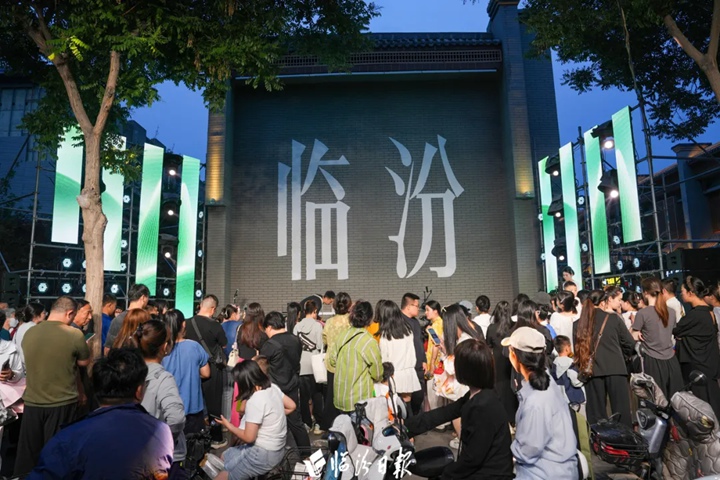 臨汾街景音樂會！氛圍真的絕絕子~