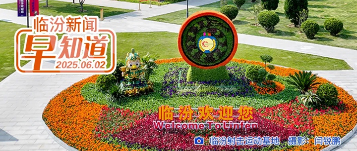 市區(qū)2所公立醫(yī)院招聘/臨汾2025年普通高考舉報電話公布/堯都區(qū)招錄公益崗46人