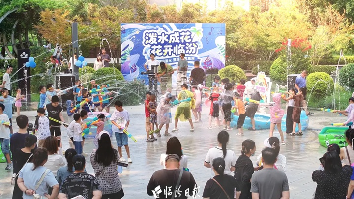 市區(qū)水塔游園，讓快樂無限“續(xù)杯”~