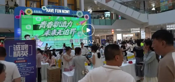 臨汾這場(chǎng)“商場(chǎng)里的招聘會(huì)”人氣爆棚～