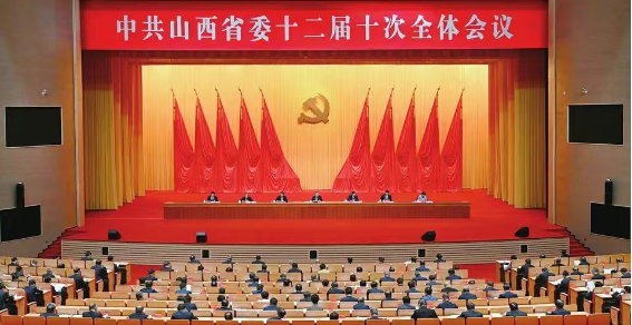 中共山西省委十二屆十次全會舉行 省委常委會主持會議 省委書記唐登杰講話