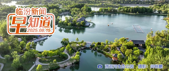 市公安局交警支隊公開招聘/18日起，鐵佛寺暫停對外開放/市市場監管局公告