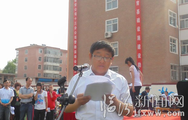 隰縣第二十二屆運動會教科局局長秦慧民講話。