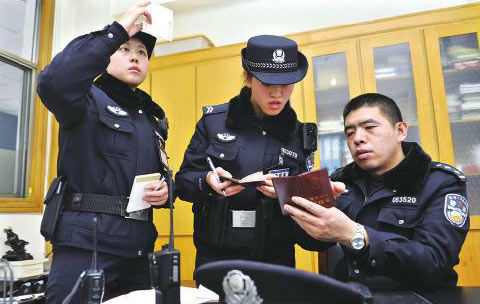 向老民警學習識別真假證件要點
