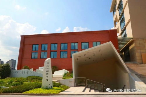 瀘州職業技術學院2021年高職擴招專項考試招生簡介