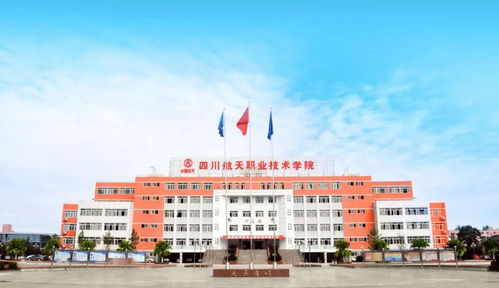 每日看點 在蓉職業院校動態速遞