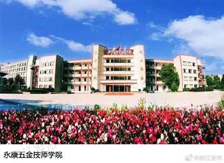 浙江擬設立 籌建8所學院