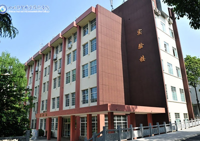 四川郵電職業技術學院圖片和照片