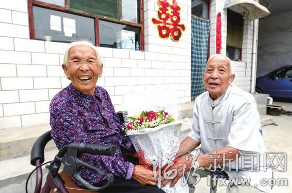 堯都區(qū)堯廟鎮(zhèn)杜村91歲老人“七夕”節(jié)共同紀(jì)念一起走過(guò)的74載幸福歲月