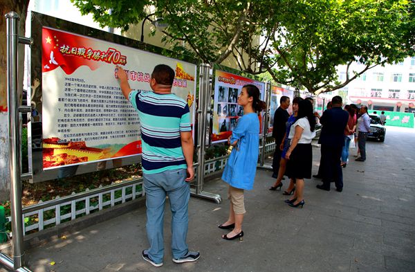 霍州市舉辦抗戰人物照片檔案展