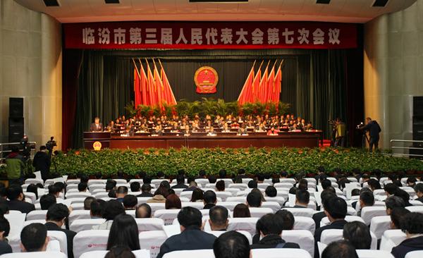 2016臨汾人大會開幕，會場內外的那些精彩瞬間！