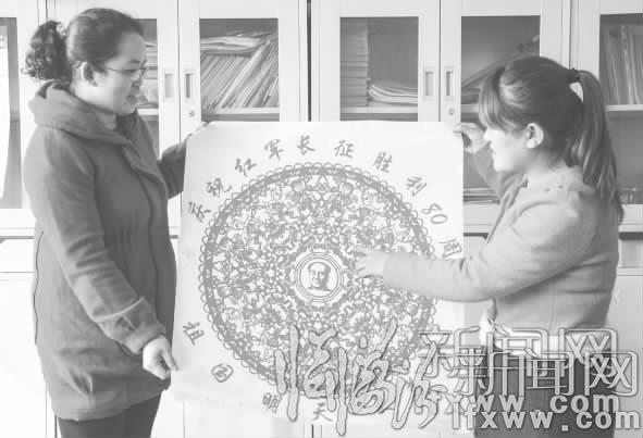 洪洞新英學(xué)校:剪紙頌長(zhǎng)征